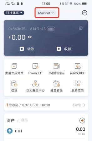 小狐狸钱包导入比特派 只显示初始地址怎么办?-第1张图片-交易所